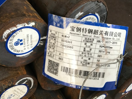 旬阳40Mn2合金结构钢
