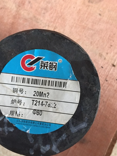 旬阳20Mn2合金结构钢